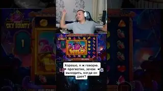 Sky Bounty выдал wild! #онлайнказино #бонусник