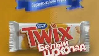 Фрагмент рекламного блока (НТВ,  07.11.2017)