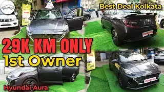 Hyundai Aura Used Car 🚗 | Only 29,000 KM Run | 1st Owner | Condition Like New 🔥