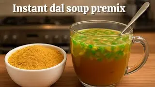 dal soup premix | बस गरम पानी डालो और खा लो | 2 मिनट में सूप तैयार | दाल सूप प्रीमिक्स 