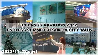 【オーランド旅行 VLOG 2022 DAY1-2】Universal’s Endless Summer Resort-Surfside Inn & City walk散策