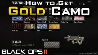 Как получить золотой камуфляж в Black Ops 2!!! (и все остальные камуфляжи!)