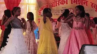 zion Don Bosco mission school #viralvideo #mithumarshal #explore #bhojpuri #dance #बिहार viral