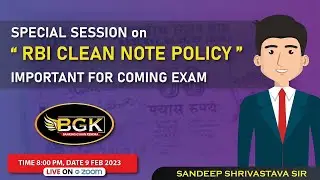 Session on RBI Clean Note Policy dated 09 02 2023