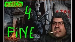 СТАЛКЕР ИСТОРИЯ БОРОВА REMAKE # 4 (Финал ёпт)