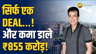 दिग्गज एक्टर Jeetendra ने एक ही डील में कमा लिए ₹855 करोड़! बेची Andheri की  प्रॉपर्टी, खरीदार कौन?