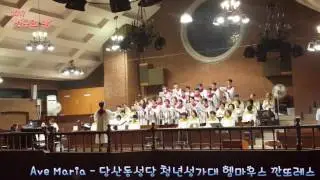 Ave Maria(아베 마리아) - Friedrich Heinrich Himmel