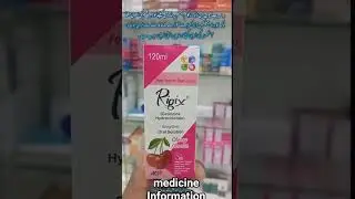 Rigix syrup #foryou