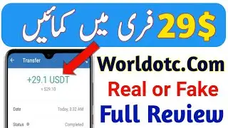 Worldotc.com Website Real or Fake | worldotc.com legit or a scam? | worldotc.com Full review