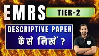 How to Write Descriptive Answers for EMRS Tier-2? | Format & Tips | Score Max Marks