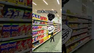 Инцидент:Потеряный #trollface #troll #incident