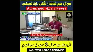 Apartments In Murree | Ready To Move | Affordable Prices | Flats In Murree Near Mall Road | UPN