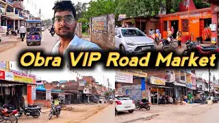 Obra Ka 🤷‍♂️V I P Road Bajar 🛍| ओबरा सोनभद्र | Mr Rahul Shah | RaSh Vlogs