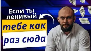 Анализ криптовалют LIVE | Куда движется биткоин?