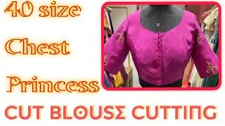 कितना भी डीप गला हो शोल्डर कभी नहीं गिरेगा | आसान तरीक़े से |  #blousecutting #deepneckblousedesign