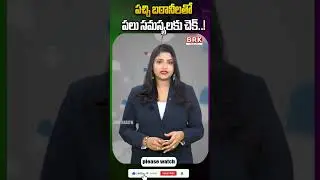 పచ్చి బఠానీలతో పలు సమస్యలు చెక్ | Green Beans: Solve Multiple Health Problems | #greenbeans