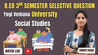 B.Ed 3rd Semester Selective Questions | Social Studies | Yogi Vemana University | Smruti Mam