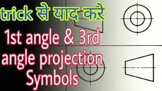 difference Between 1st & 3rd Angle Projection Symbol/HawTo Draw Symbol In isometric Projection trick
