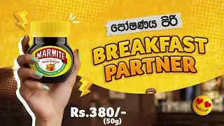 Marmite Breakfast Bumper Ad - Sinhala