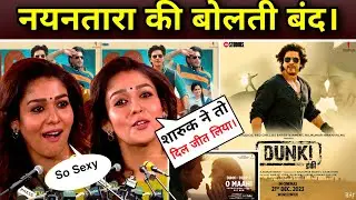 Nayanthera Review On Dunki Drop 5 | Dunki Trailer reaction | Dunki Drop 4 | Dunki drop 4 | Dunki SRK