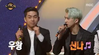 160520 듀엣가요제 Ep.7 최상엽 cut by LMM (Duet Song Festival Ep.7 Sangyeop cut)