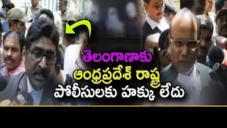 AP Advocates Clarify About IT Grids Data Breach Case | TDP Investigation Case Petition Updates