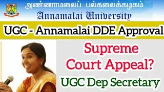 UGC Deputy Secretary Audio Leaked