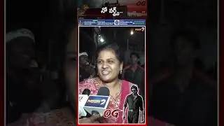 నో వర్డ్స్ | OG Telugu Review | OG Premiere Show Review | Mega9tv