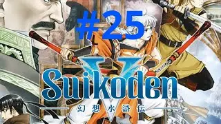 Suikoden V - 25 - Recruit Sorensen