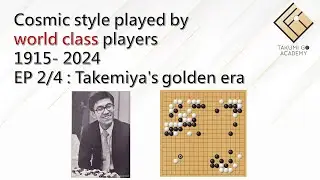 Cosmic style played by world class players 1915-2024 Ep2/4 : Takemiya's golden era