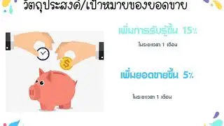 U Power digital idea challenge 3 - Rii