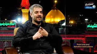 Wise too Late - Pure Love and Salvation Instructions - Dr. Ali Horriyat, E1