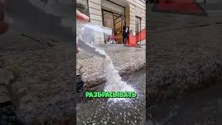 Зачем он мажет витрины мелом и просто уходит #shorts