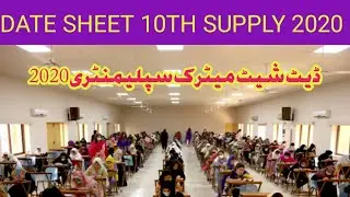 DATE SHEET MATRIC 10TH CLASS SUPPLY 2020 ||