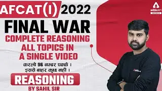 AFCAT 1 2022 | AFCAT Reasoning | Final War Complete Reasoning All topics In a single Video