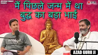 मेरे अंदर आत्मा नहीं है Ft - Azad Guru Ji | Meditation, Osho, Time Travel, Illuminati,   Podcast