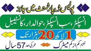 Police Jobs 2020 for Inspector ASI Constable Govt Jobs 2021 || Police Jobs 2020