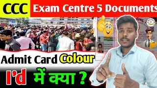 CCC Exam Centre per Admit card ke sath kya Le Jana Hai || CCC Exam Centre Documents