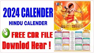 Calendar 2024 with Holidays | Calendar Design in CorelDraw