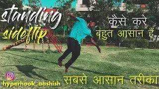 How to Standing Sideflip in Hindi /hyperhook aashish