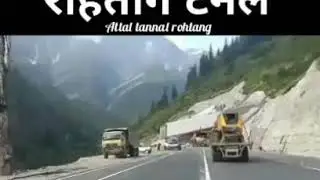 Rohtang tannal. Attal tannal rohtang. Tohtang leh. Manali leh