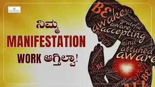 Why your Manifestation is not Working? | Deepa Rani Shekar | Transform Life Programs
