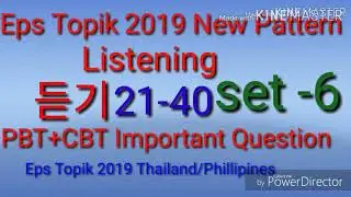 Eps Topik 2019 New Pattern listening (듣기) 21-40