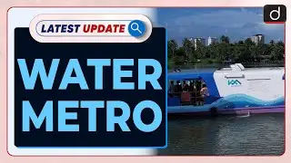 First Water Metro: Latest update | Drishti IAS English