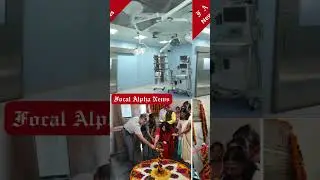 The All India Institute Of Medical Science