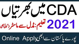 CDA JOBS 2021, New jobs in CDA, Capital Development authority jobs