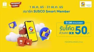 Shopee 50 THB - 1 May - 31 May 2022