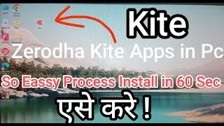 How To Install KITE By Zerodha Apps In PC.