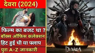 Devara Lifetime Box Office Colletion, Devara Total Worldwide Box Office Colletion,Devara Hit or Flop