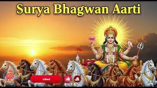Makar Sankranti Surya Bhakti | Om Jai Surya Bhagwan